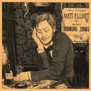 ELLIOTT, MATT - DRINKING SONGS 24675
