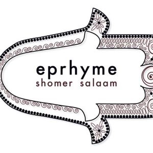 EPRHYME - SHOMER SALAAM B/W MY MOUTH IS ... 37978