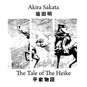 SAKATA, AKIRA - THE TALE OF THE HEIKE 97037