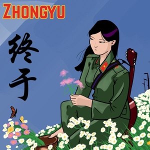 ZHONGYU - FINALLY 99069