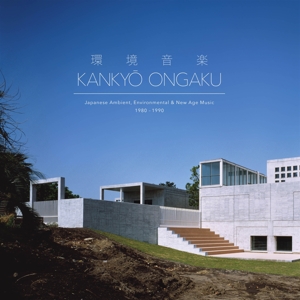 VARIOUS - KANKYO ONGAKU: JAPANESE AMBIENT 1980-1990 130551