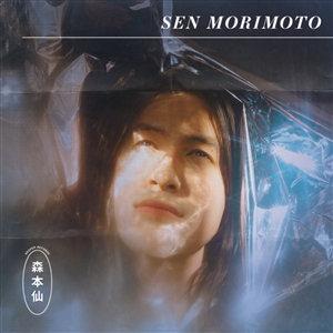 MORIMOTO, SEN - SEN MORIMOTO (MC) 141782