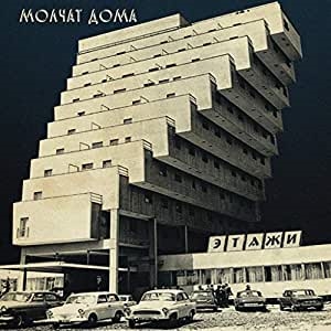 MOLCHAT DOMA - ETAZHI (MC) 146008