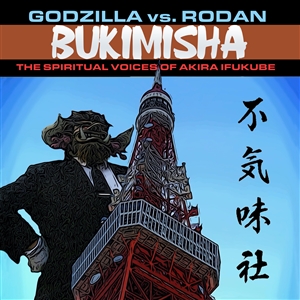 BUKIMISHA - GODZILLA VS. RODAN: THE SPIRITUAL VOICES OF AKIRA IFUKU 148978