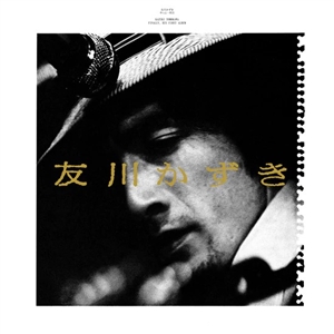 TOMOKAWA, KAZUKI - FINALLY, HIS FIRST ALBUM 151903