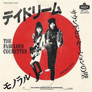 COURETTES, THE - DAYDREAM (JAPANESE) / DAYDREAM (ENGLISH) 156333