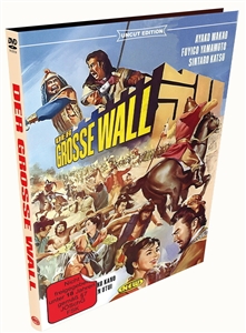 LIMITED HARTBOX EDITION - DER GROSSE WALL - UNCUT EDITION 161516